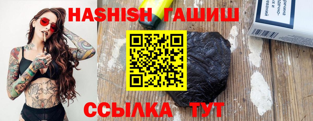 Моздок  ГАШ Изолятор  Вход с VPN 