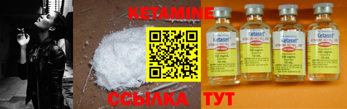 Моздок  это телеграм  КЕТАМИН ketamine  Вход с VPN  КЕТАМИН ketamine  kraken сайт 