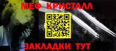 прущая мука Гагарин