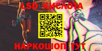 марки lsd Гай