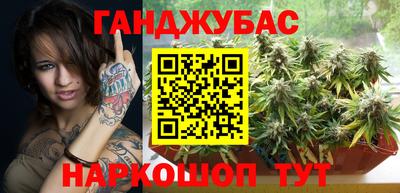 марки lsd Гай