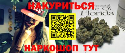 прущая мука Гагарин