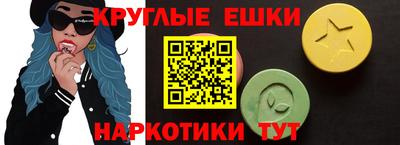 MDMA Гатчина
