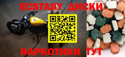 прущая мука Гагарин
