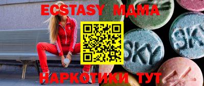 прущая мука Гагарин