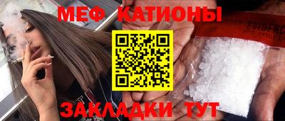 прущая мука Гагарин