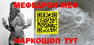прущая мука Гагарин