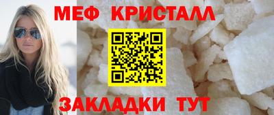 прущая мука Гагарин