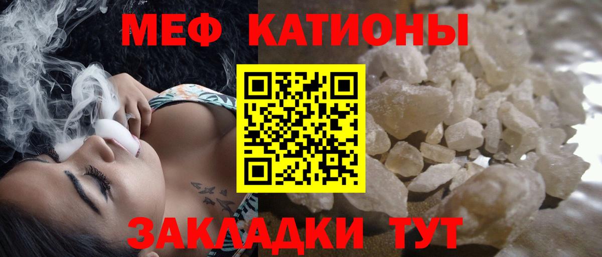 МЕФ мука Моздок