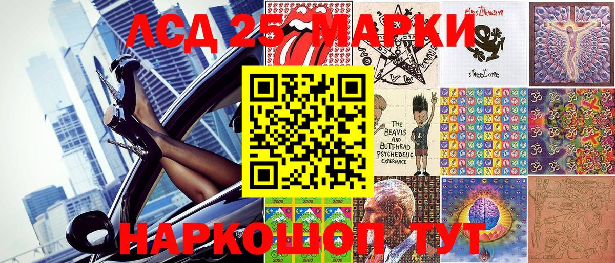 Моздок  Марки NBOMe  Марки N-bome 1500мкг  Вход с VPN  Марки N-bome 1500мкг 