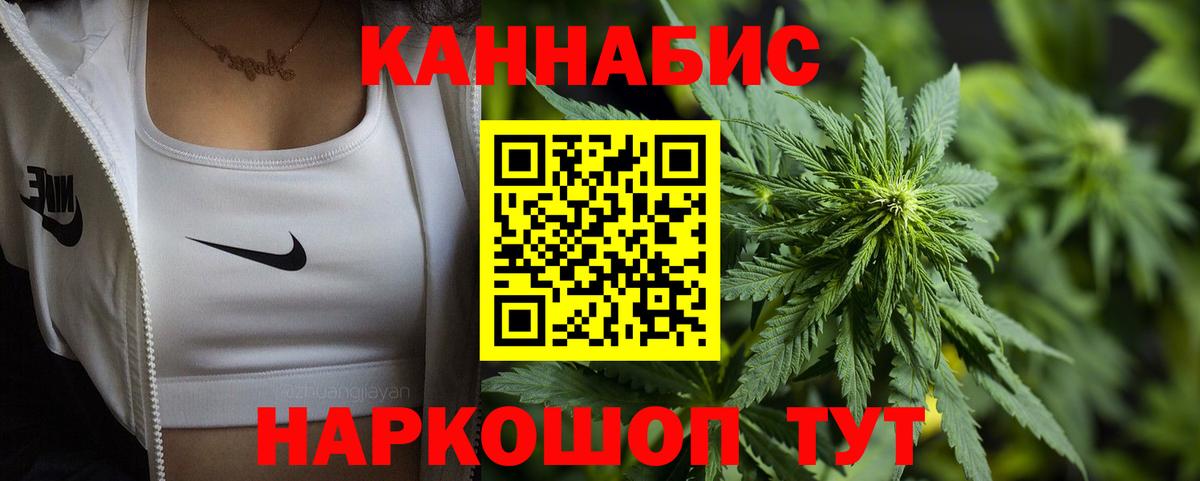 Бошки Шишки AK-47  Бошки марихуана Bruce Banner  Моздок  Бошки марихуана план  Вход с VPN 
